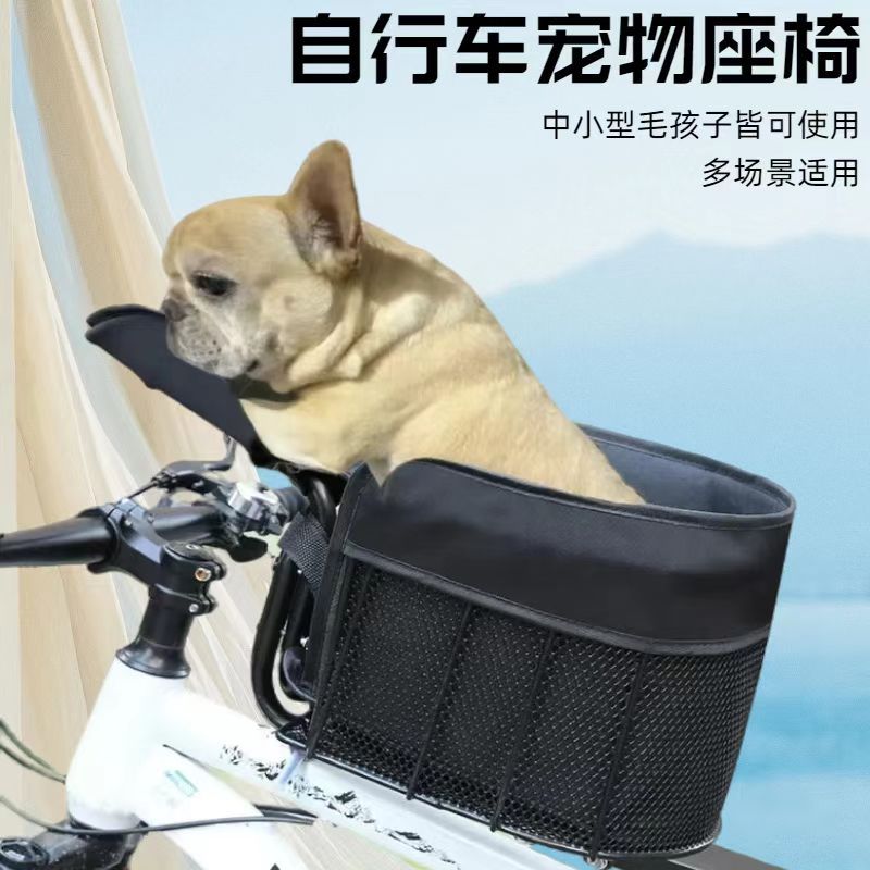Cesta Frontal para Cães em Bic - Mountain Biking With Dog avaliação e preço
