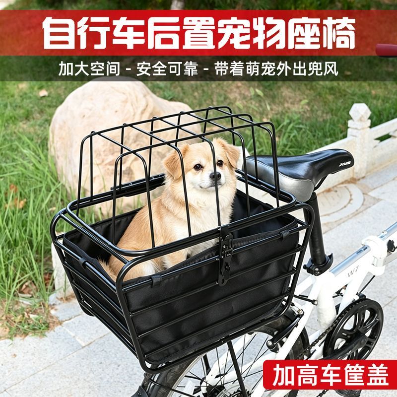 Cesto para Bicicleta com Supor - Mountain Biking With Dog avaliação e preço
