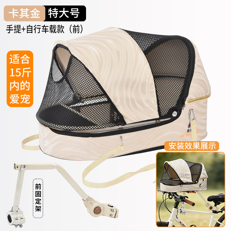 Cesta Universal para Animais d - Mountain Biking With Dog avaliação e preço